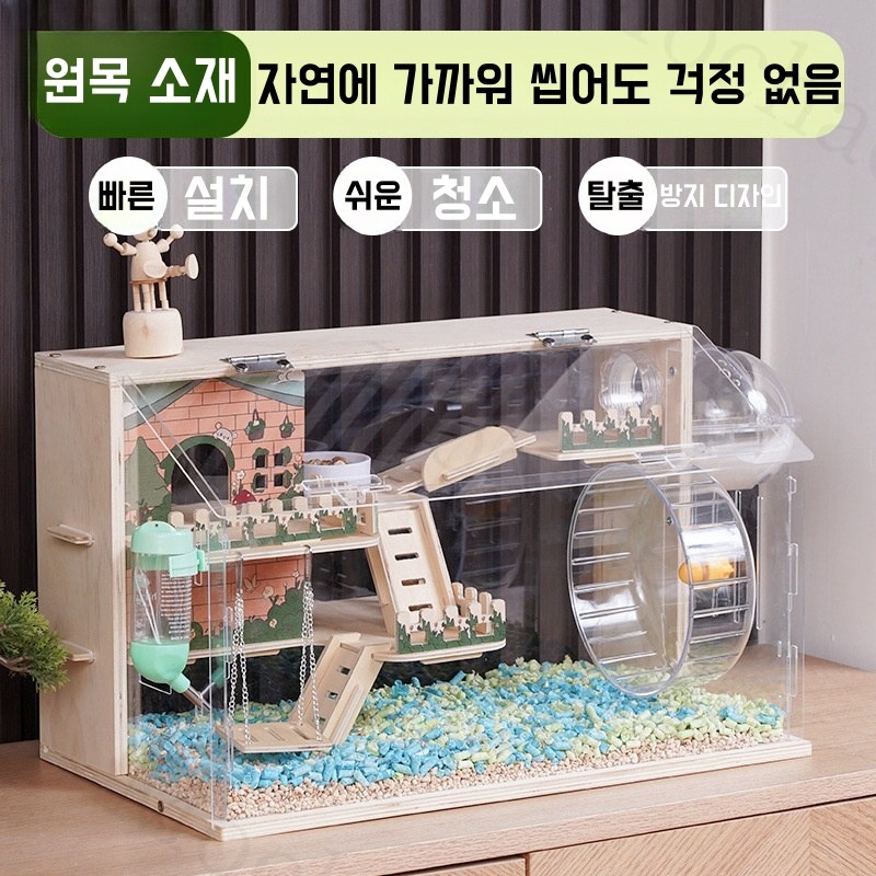 Mochae 대형 투명 햄스터 케이지 아크릴 햄스터 하우스 고급 빌라 3층 햄스터집 햄스터용품 53,910원