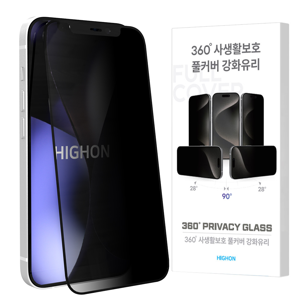 하이온 360도 사생활보호 강화유리 휴대폰 액정보호필름 세트 투명 5,790원