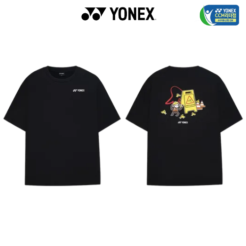요넥스 티셔츠 261TS045U 배드민턴 남여공용 오버핏 데일리 반팔 상의 스매쉬스포츠 46,000원