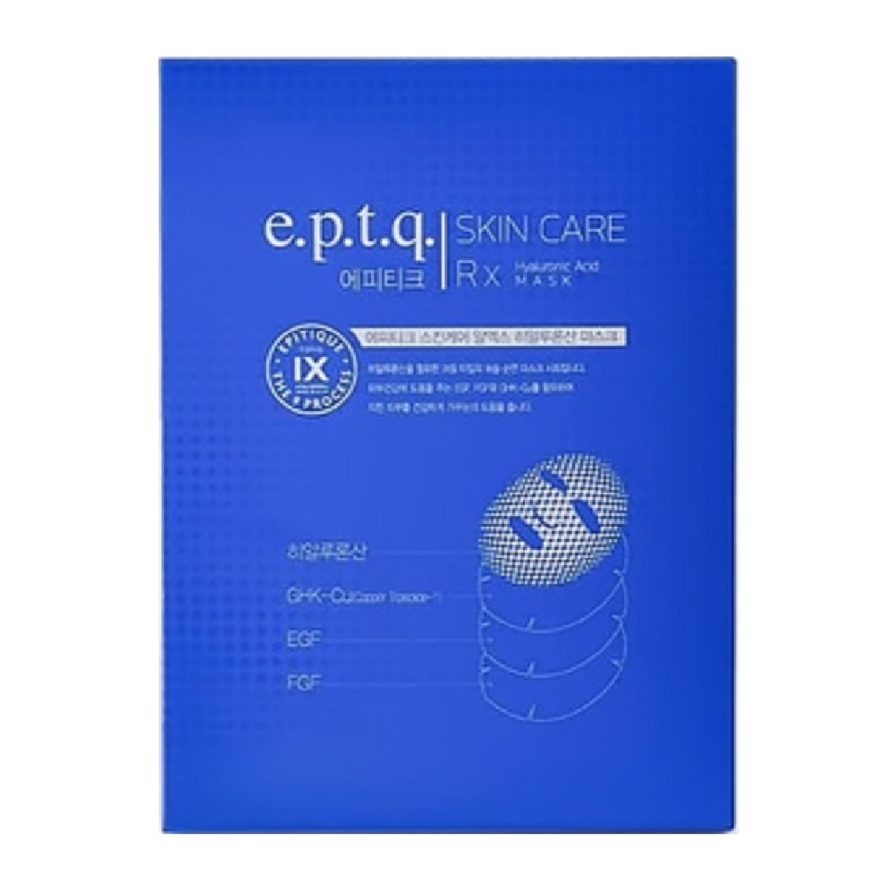 [비더제니]에피티크 스킨케어 RX 히알루론산 마스크팩 2BOX 44,500원