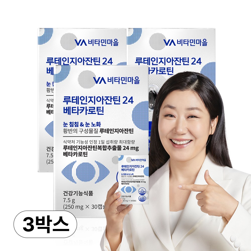 비타민마을 루테인지아잔틴 24 베타카로틴, 3개, 30정 38,900원