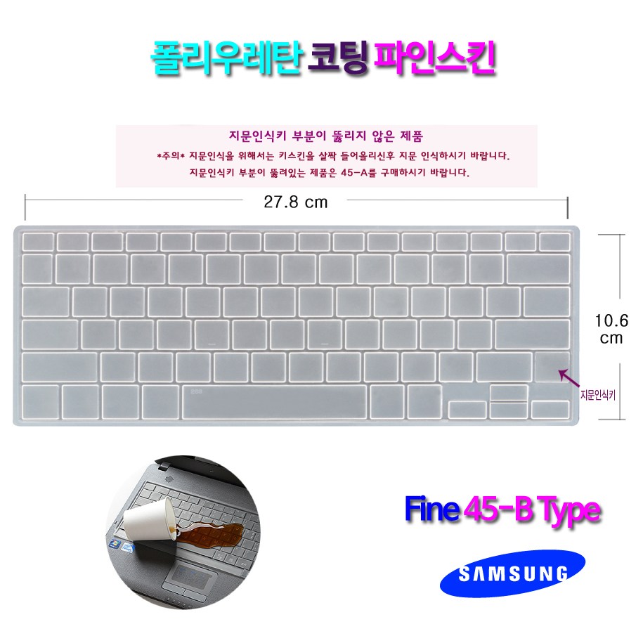 카라스 키스킨 삼성 노트북9 Always NT930XBE 시리즈용 12,000원