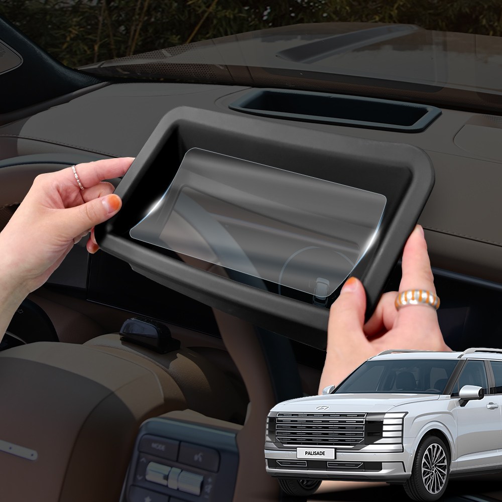 디올뉴 팰리세이드 LX3 전용 HUD 커버 몰딩 헤드업 디스플레이 난반사 방지 카본 스크래치 보호 튜닝 용품 37,000원