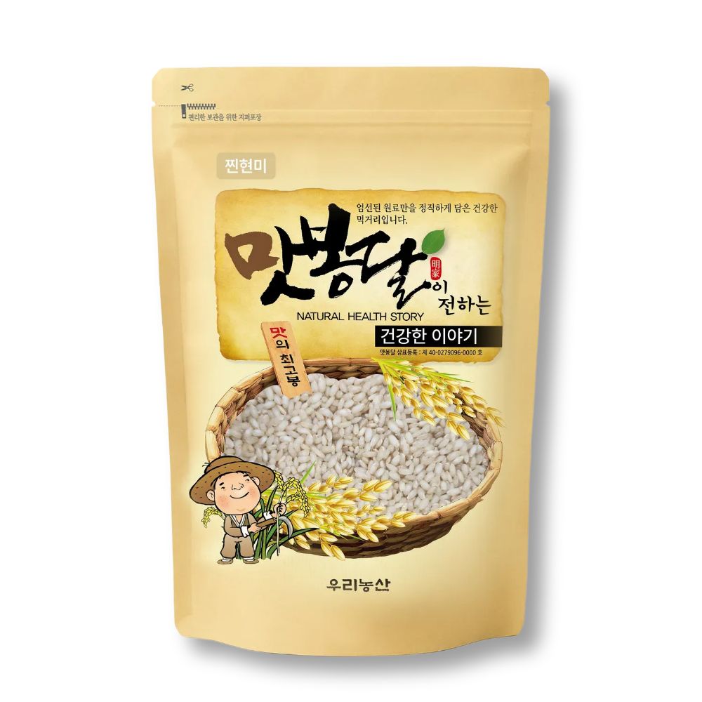2025년 맛봉달 찐 현미 현미쌀 국내산 7,830원