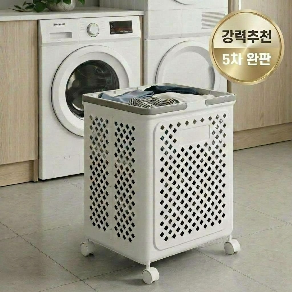 타니아홈 이동식 접이식 빨래 바구니, 화이트, 1개 19,100원