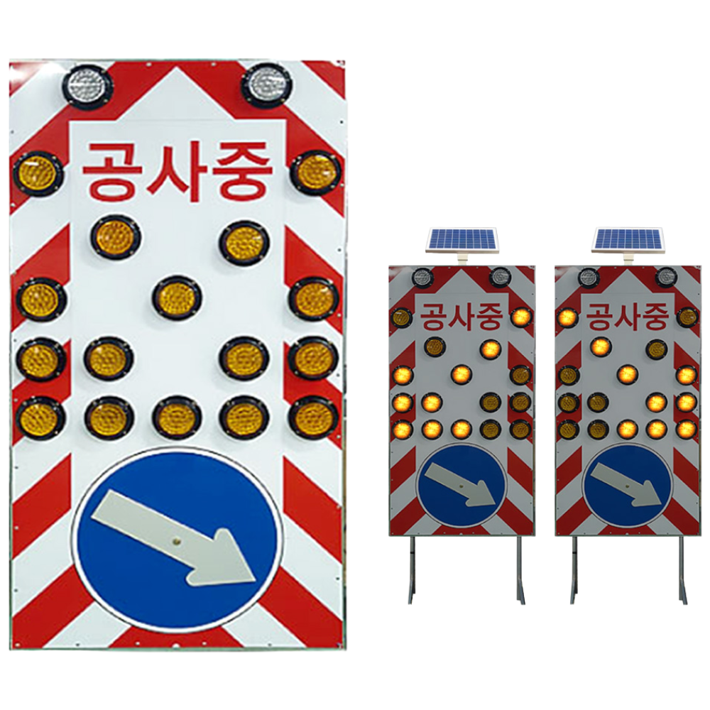 900x1800 양방향 싸인보드 LED 점멸 표지판 AC DC 쏠라, 1개 2,415,900원