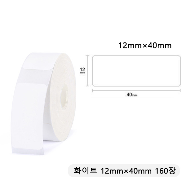 NIIMBOT 님봇 D11 D110 D101 전용 라벨지 3롤 묶음 세트 라벨지 16,900원