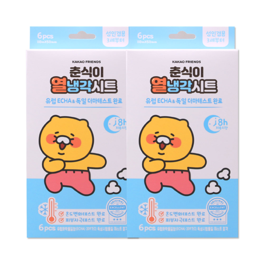 춘식이 열냉각시트 어린이용 9,470원