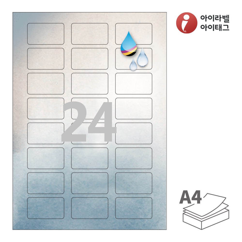 아이라벨 CJ838SU A4라벨 스티커 라벨지 은색 광택 방수 잉크젯 프린터 전용 50,100원