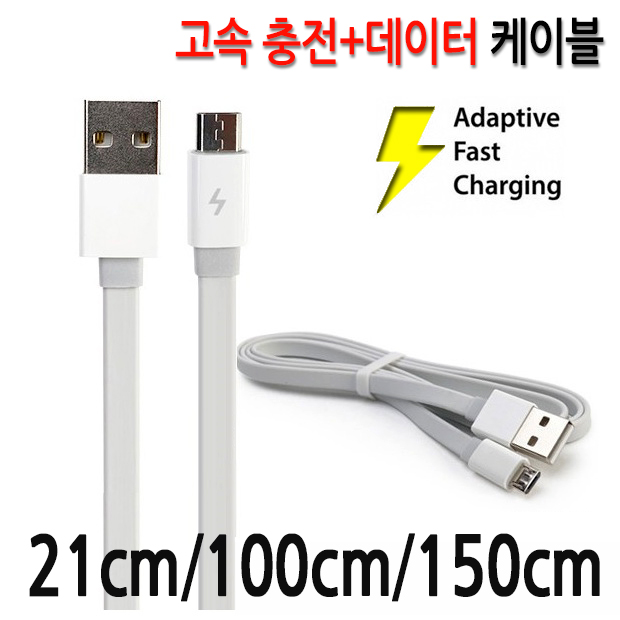 샤오미 보조배터리 5000Ah 고속케이블 충전+데이터케이블, 150cm, 500개 3,400원