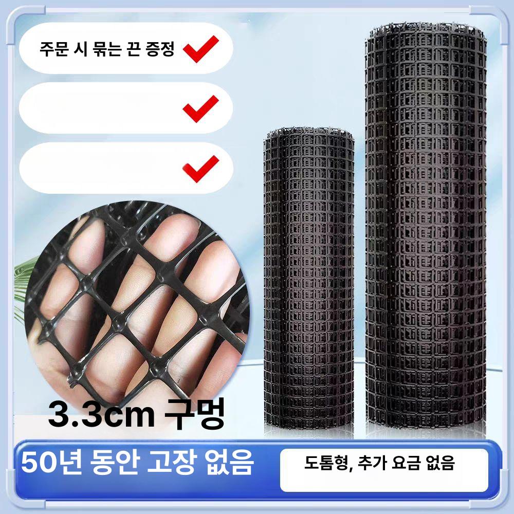 뉴아브 망 망100m 노루망 고라니망 안전망 115,200원