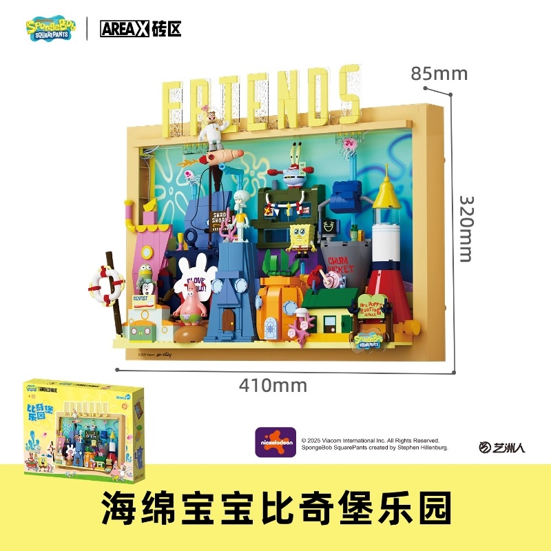 태림 스폰지밥 입체 피규어 세트 / 3D 장식 인형 / 캐릭터 디오라마 장식품, 스폰지밥 비키니 바텀 117,500원