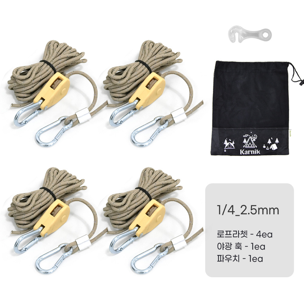 카르닉 로프라쳇4P 스트링4P 야광라인훅4P 세트 텐트타프 스토퍼 17,900원