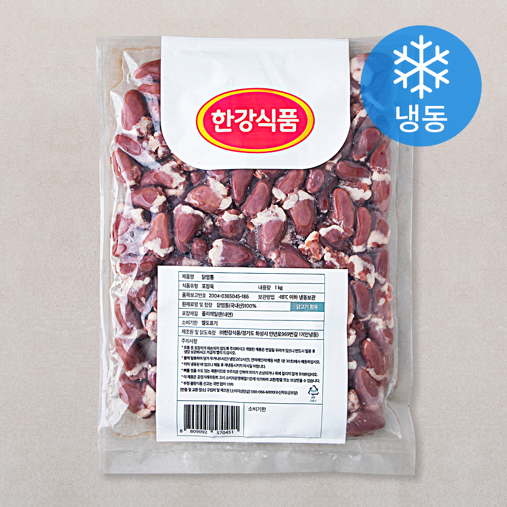 [로켓프레시] 한강식품 닭염통 (냉동) 4,990원