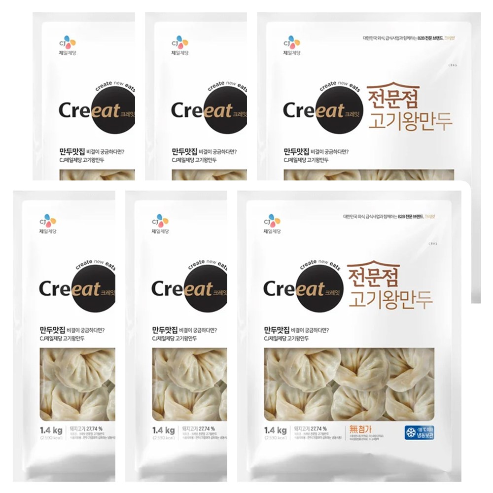 CJ 크레잇 전문점 고기왕만두 1.4kg, 1.4kg, 6개 68,400원
