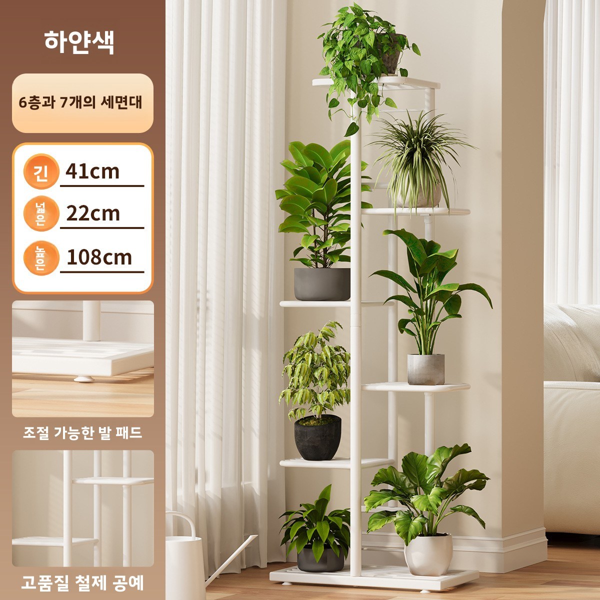 XFD 멀티탑 화분 정리선반 대나무 거실 화분선반대 화분정리대 화분 선반대 화분 테이블 25,900원