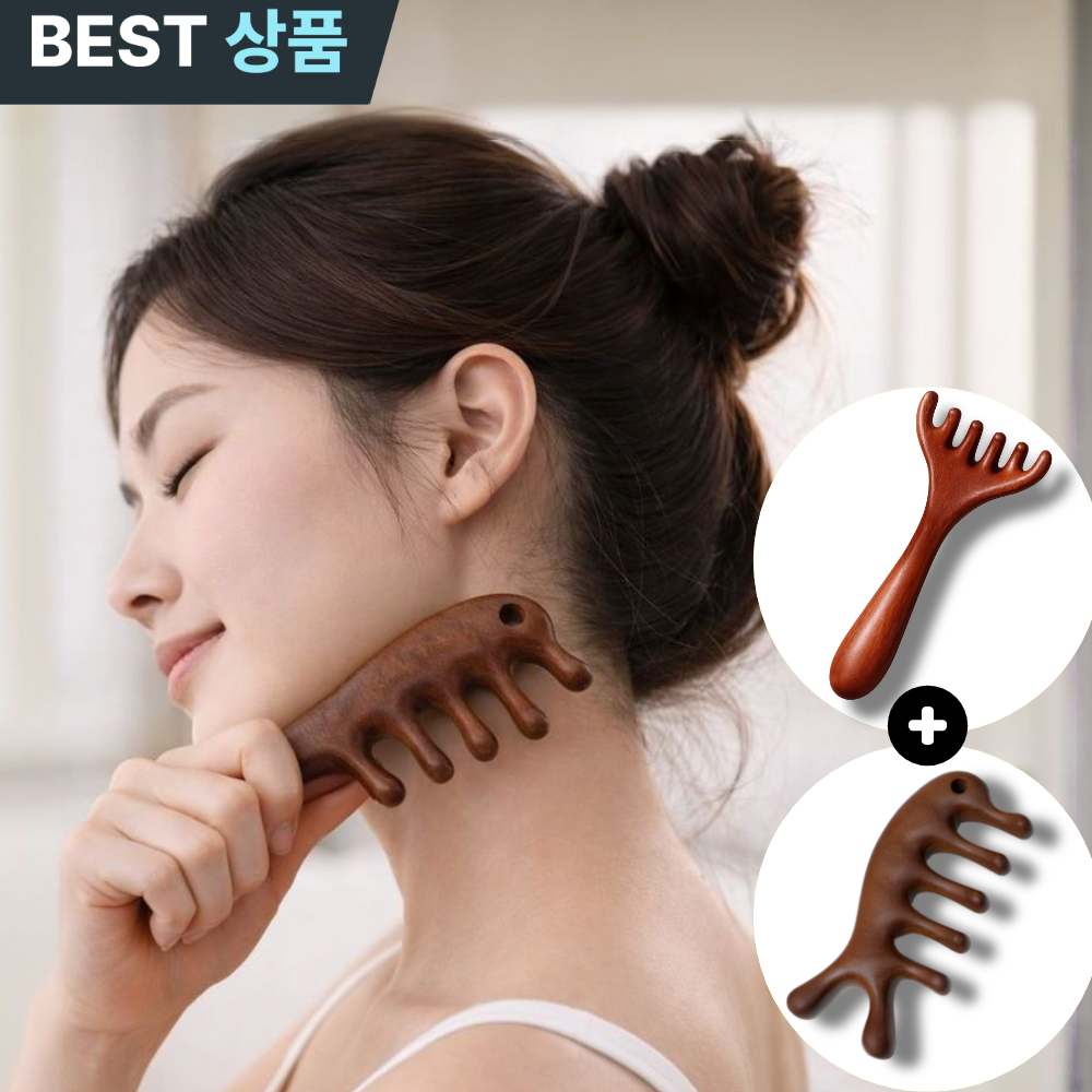 모에룬 시원한 두피 괄사 바디 얼굴 마사지기, 1+1, 1세트 5,900원