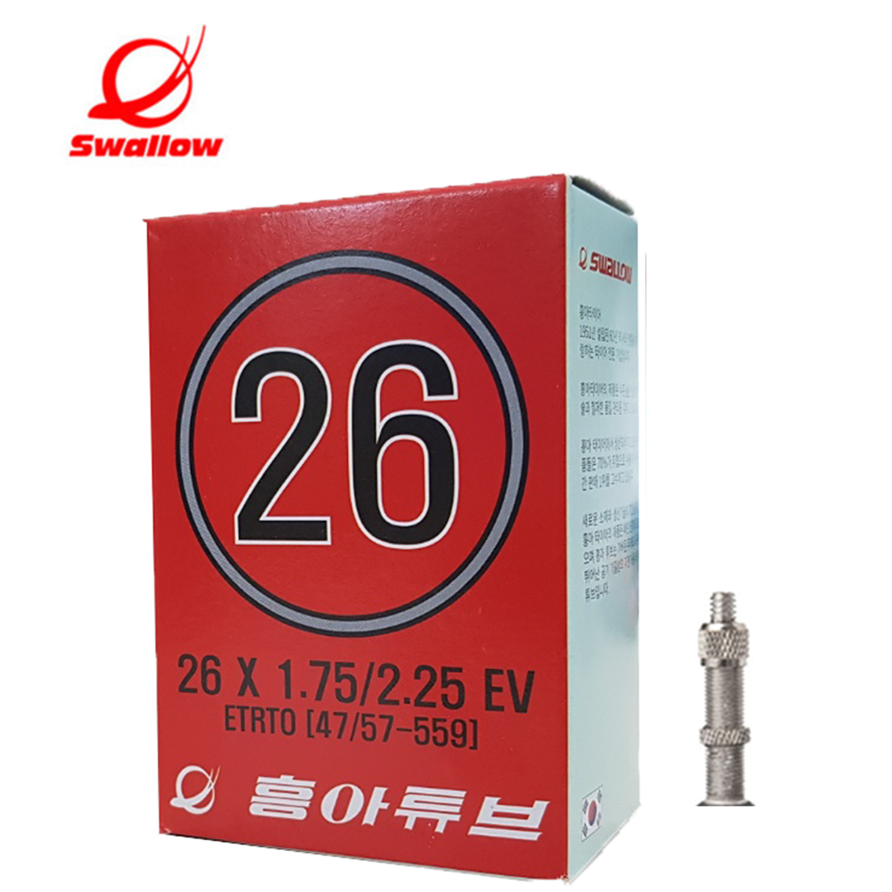 흥아던롭튜브 26x1.95 /자전거튜브 26인치 던롭밸브 5,900원
