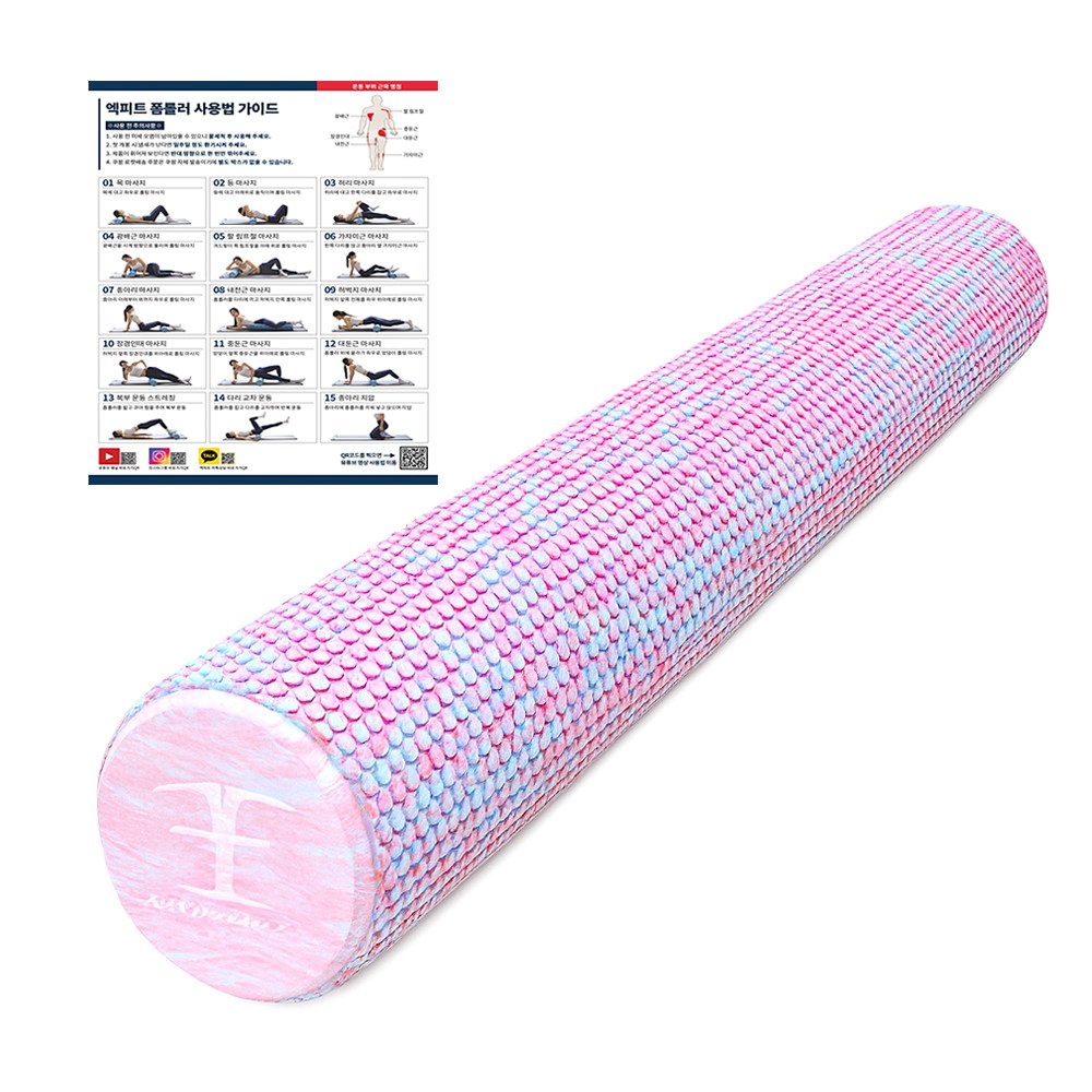 엑피트 MIX 폼롤러 감성적인 혼합컬러 35,800원