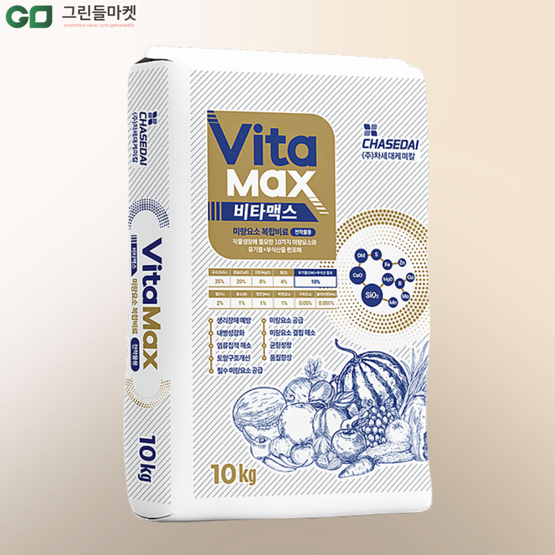 비타맥스 10kg 입상 미량요소 비료 10종 부식산 유기물 38,500원