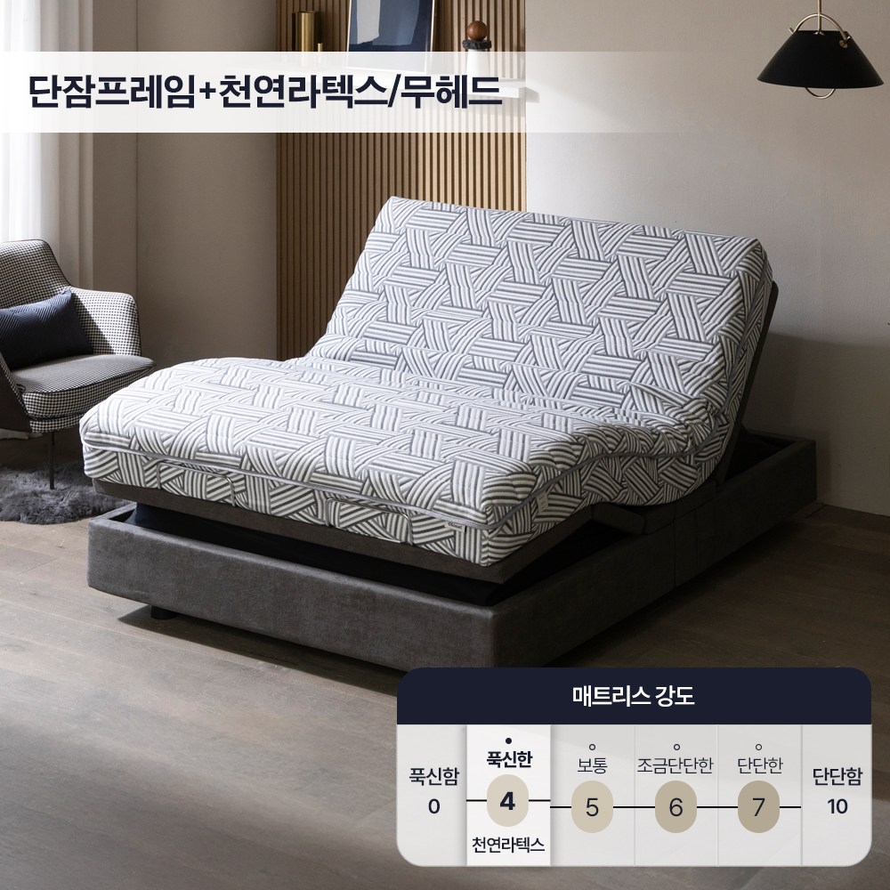 오키멧 단잠 모션베드 무헤드 SS Q 매트리스 세트 리클라이너 모션침대 2,390,000원