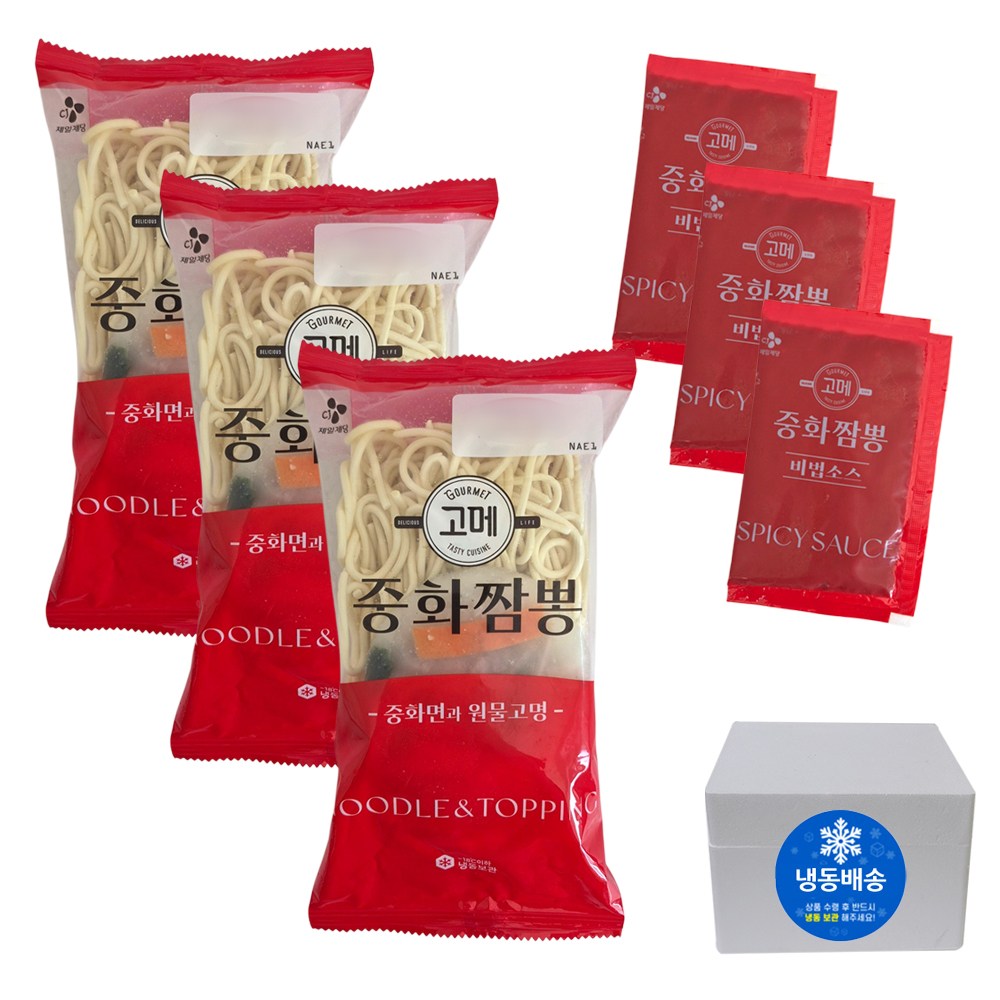 코스트코 CJ 고메 중화짬뽕 978g (326g x 3팩) (소분상품) 아이스박스포장 15,880원