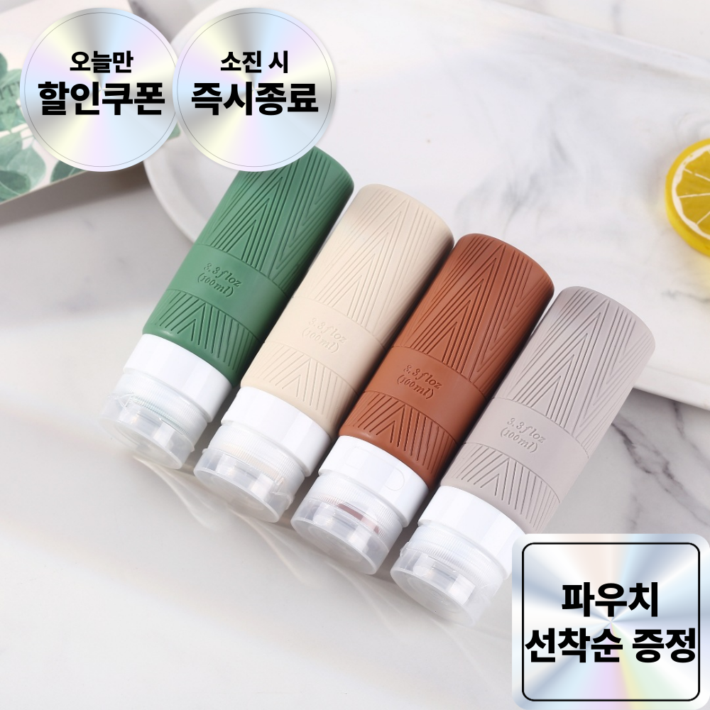 솔리드퓨어 절대새지않는 여행용 샴푸 공병 세트 100ml 4P 9,900원