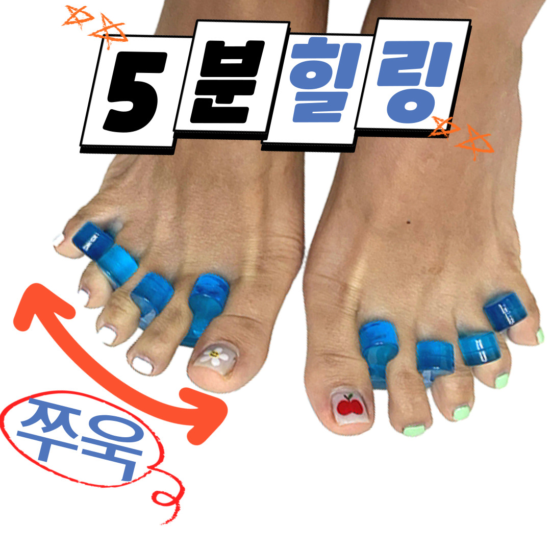 바하티 고품질 편안한 착용감 말랑 발가락 벌리개, 3세트 8,900원