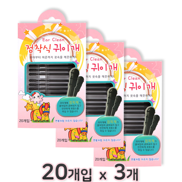 아이노스 점착식귀이개 20개입x3개 접착면봉 귀청소 귀후비개 귀면봉 9,300원