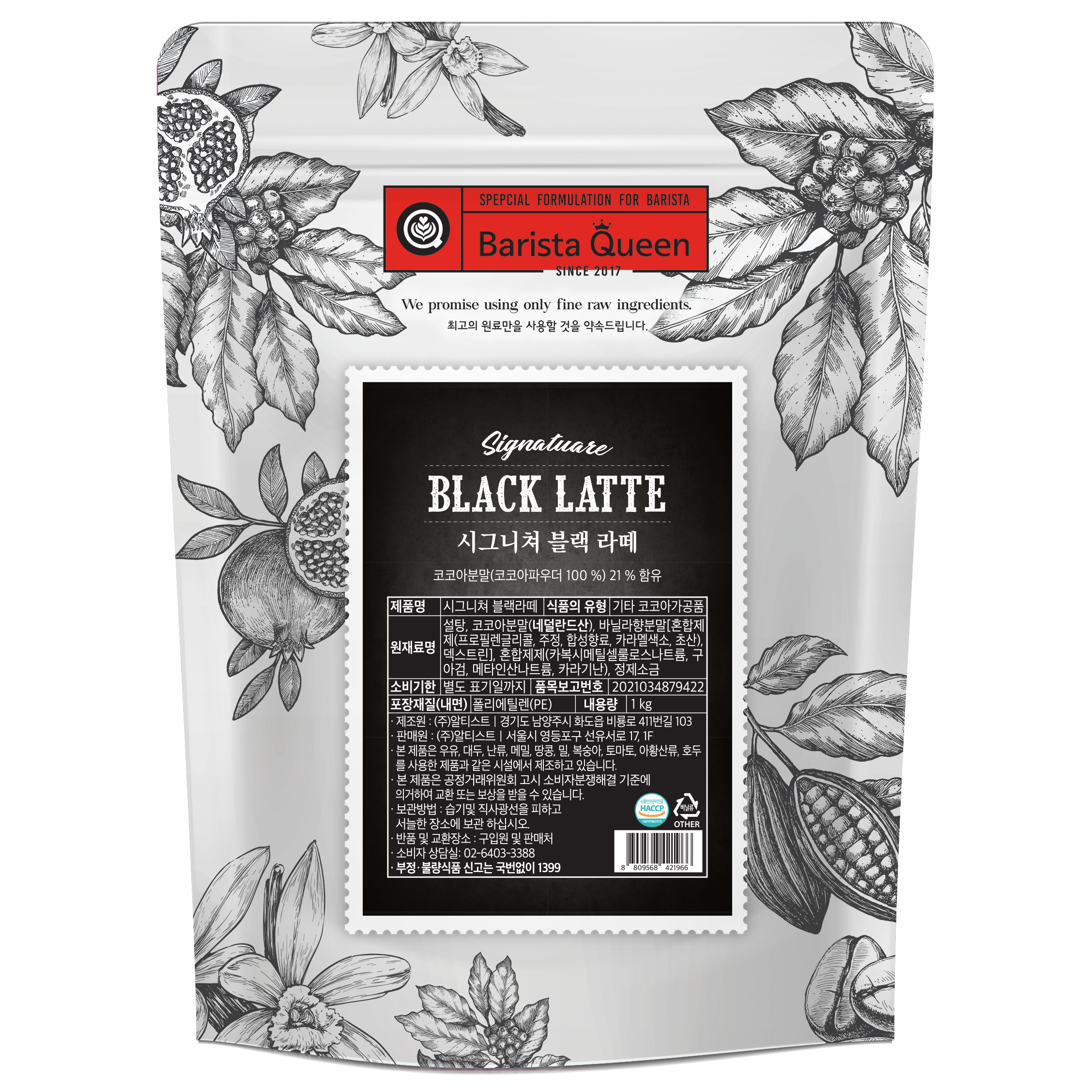 바리스타퀸 시그니쳐 블랙 라떼 파우더, 1kg, 1개 12,000원
