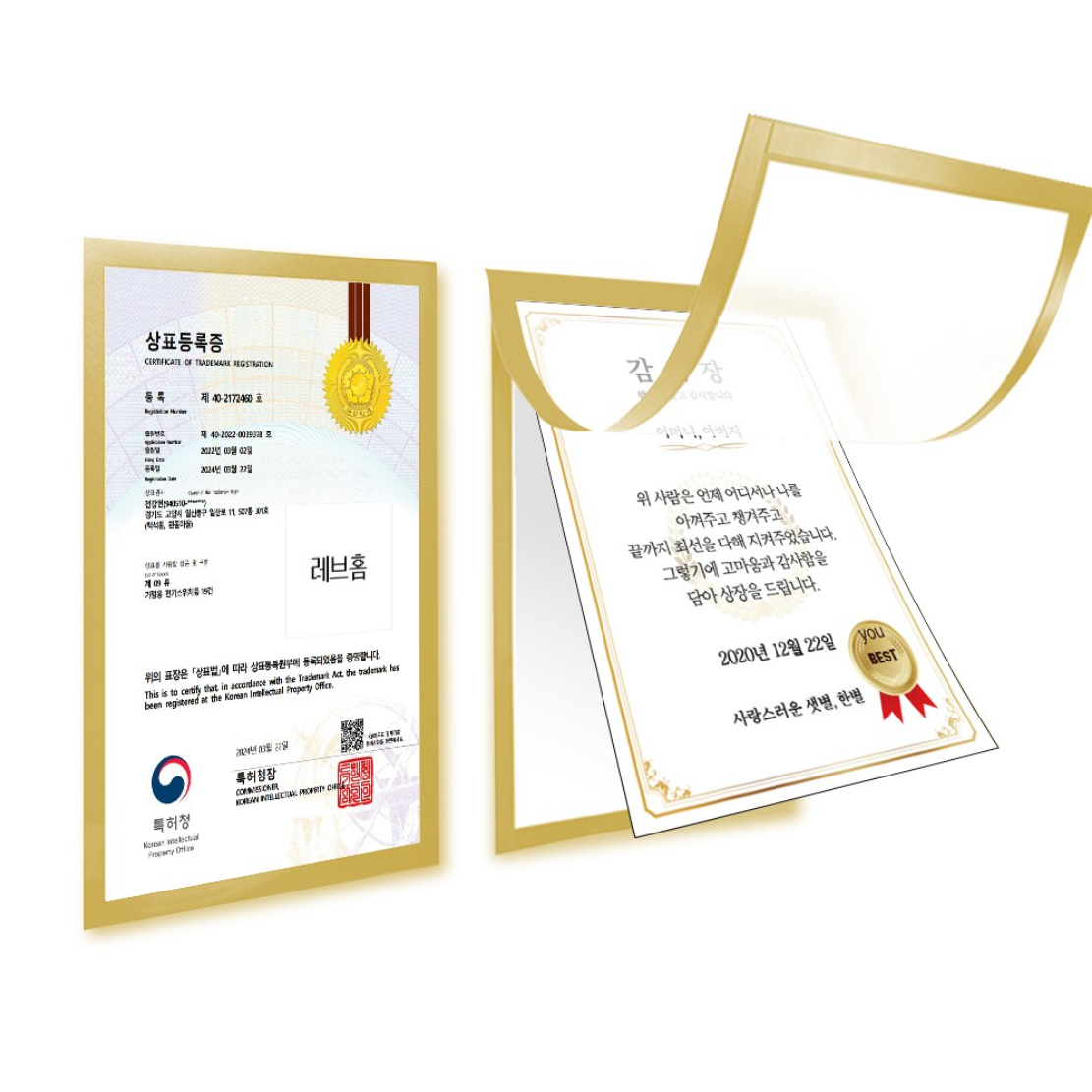 레브홈 무타공 접착식 자석 액자 게시판 프레임 17,790원