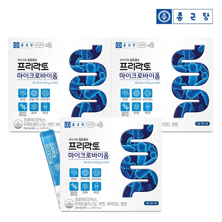 종근당 프리락토 마이크로바이옴 30포 3박스 / 프로 신바이오틱스 모유유래유산균 마이크로바이옴 35,800원