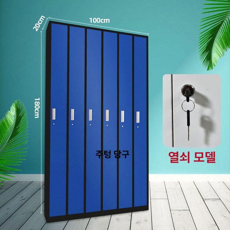 도어 당구 큐대 캐비닛 개인큐 잠금 사물함 수납장 138,300원