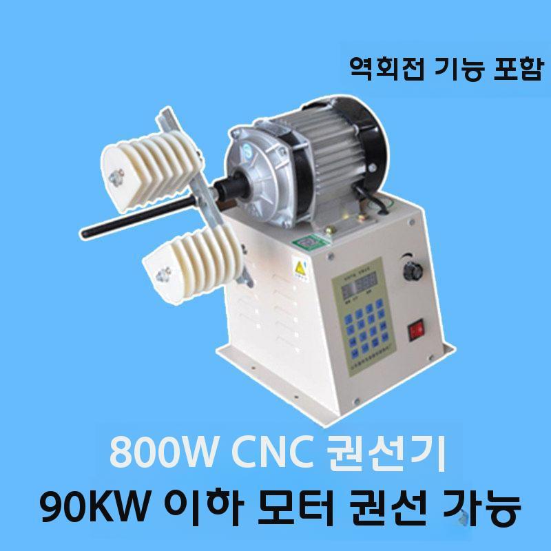 권선기 와이어 와인딩 선감기 산업용 결속기 꼬임기 전동 바인딩 모터 자동 254,000원