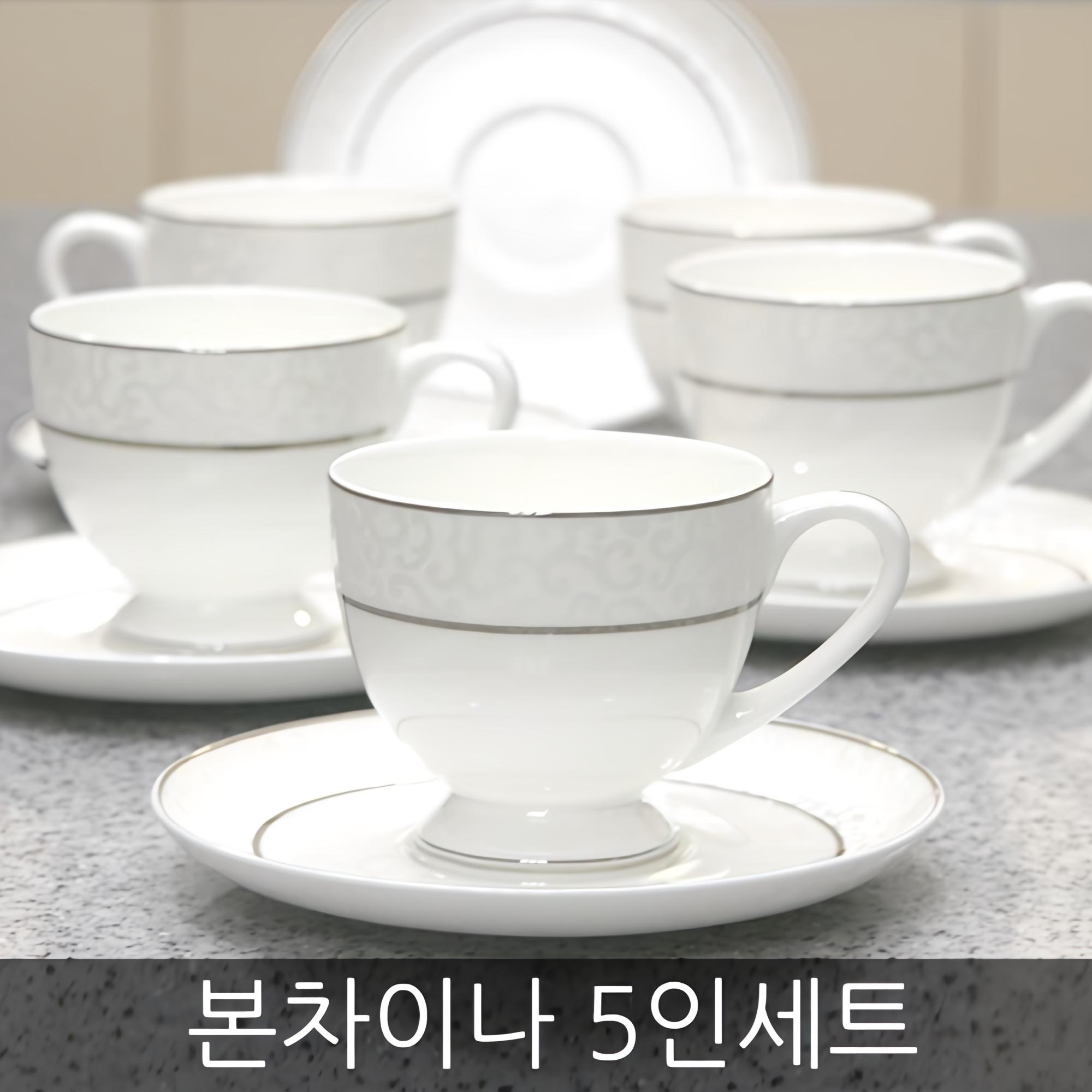 프리미엄 화이트 커피잔 5인조세트 본차이나 커피잔세트 찻잔세트 찻잔 42,500원