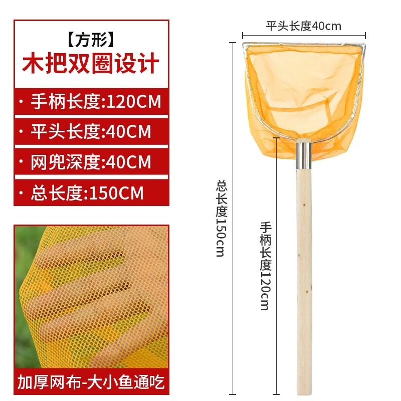 업소용 스텐 뜰채망 양식장 민물 좌대 낚시 그물 바다 뜰채 사각50cm 19,800원