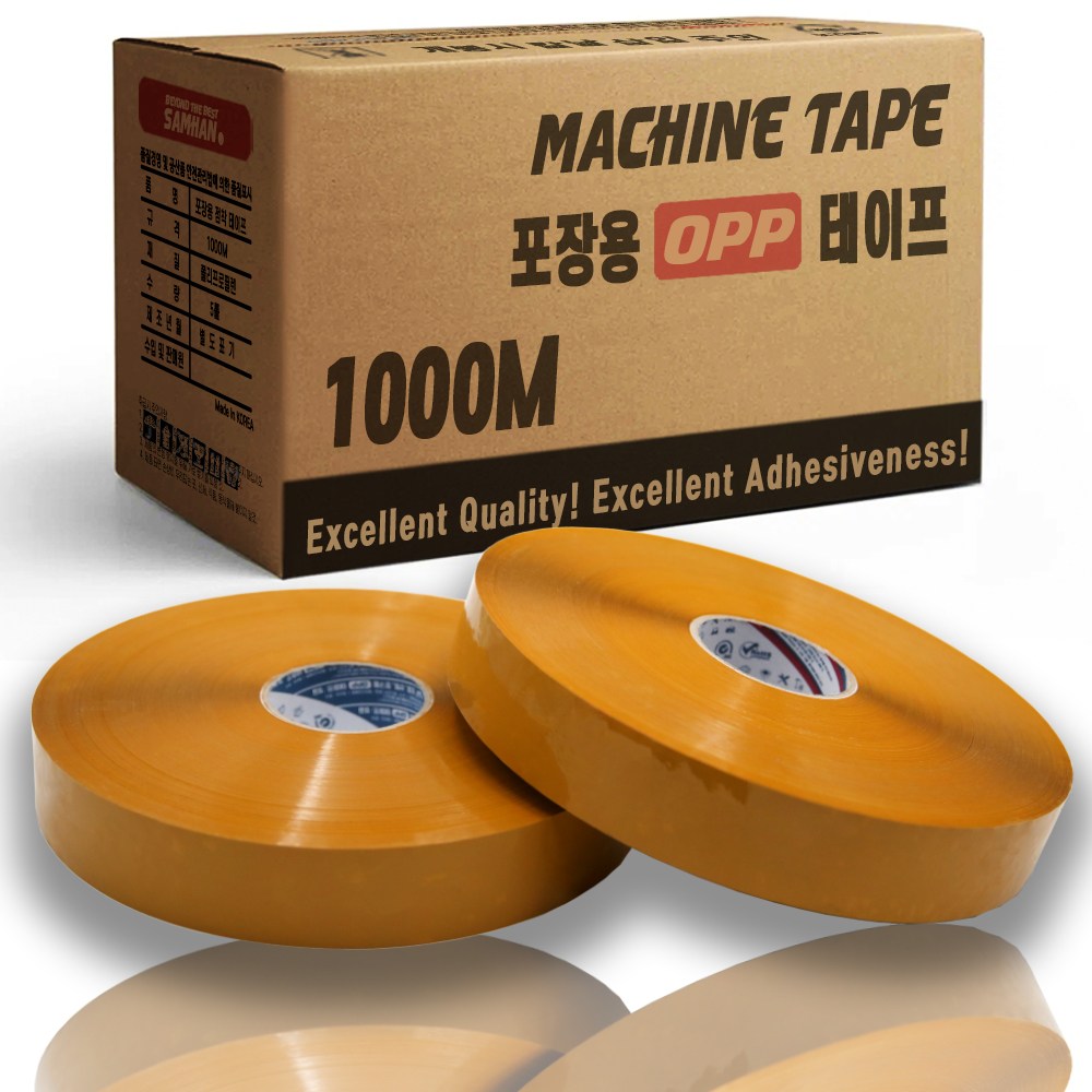 삼한 박스테이프 1000M 기계용 테이프 61,700원