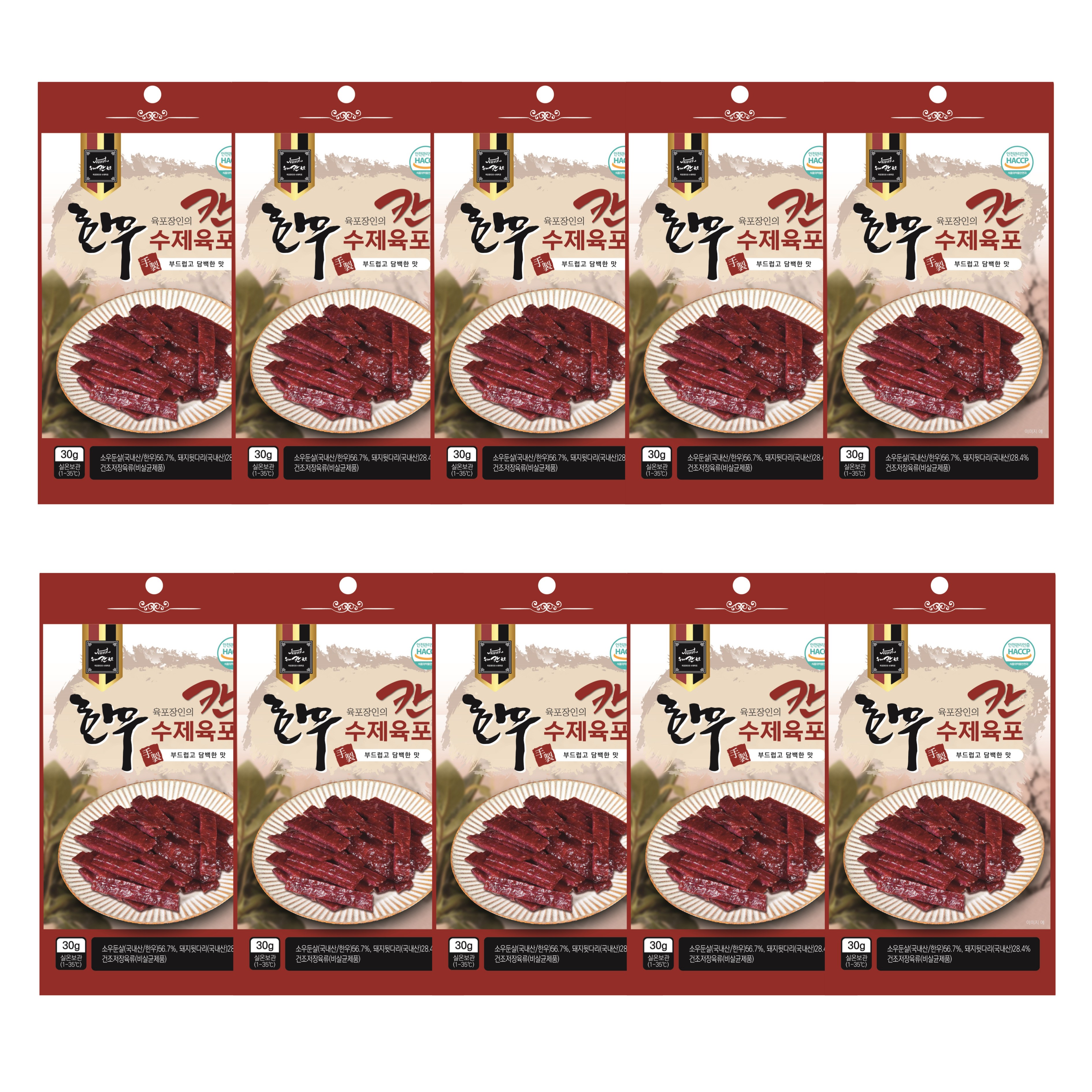 [수제칸육포] 부드럽고 담백한 한우육포 30g, 30g, 10개 25,900원