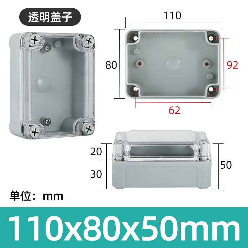 전기계량기함 방수 플라스틱 인클로저 상자 전자 프로젝트 악기 케이스 전기 ABS 야외 정션 박스 투명 11,500원