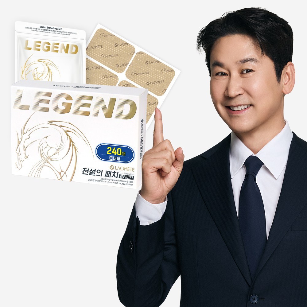 [본사직영] 라오메뜨 전설의패치 프리미엄 TV홈쇼핑 베스트 세트 59,800원