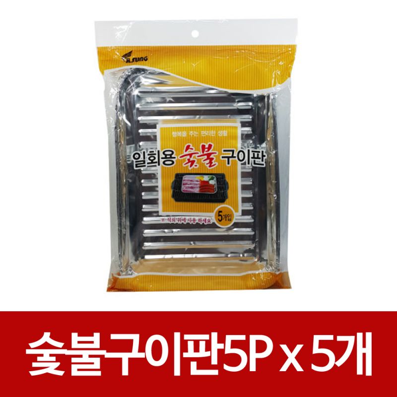 일성산업 일회용 숯불구이판5P x(5개) 은박 고기판 바베큐 캠핑 대형은박접시 바베큐그릴판 은박구이판 은박그릇 나들이구이판 일회용숯불구이판 그릴구이판 야 16,800원