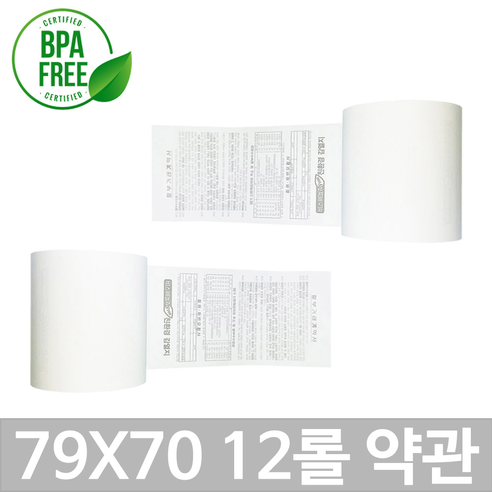 포스앤토너 포스용지 APP제품 79X70 12롤(약관인쇄) 감열지 영수증용지 카드단말기용지 카드기용 포스기 카드영수증 키오스크 마트 매장 BPA/BPS FREE/P 14,000원