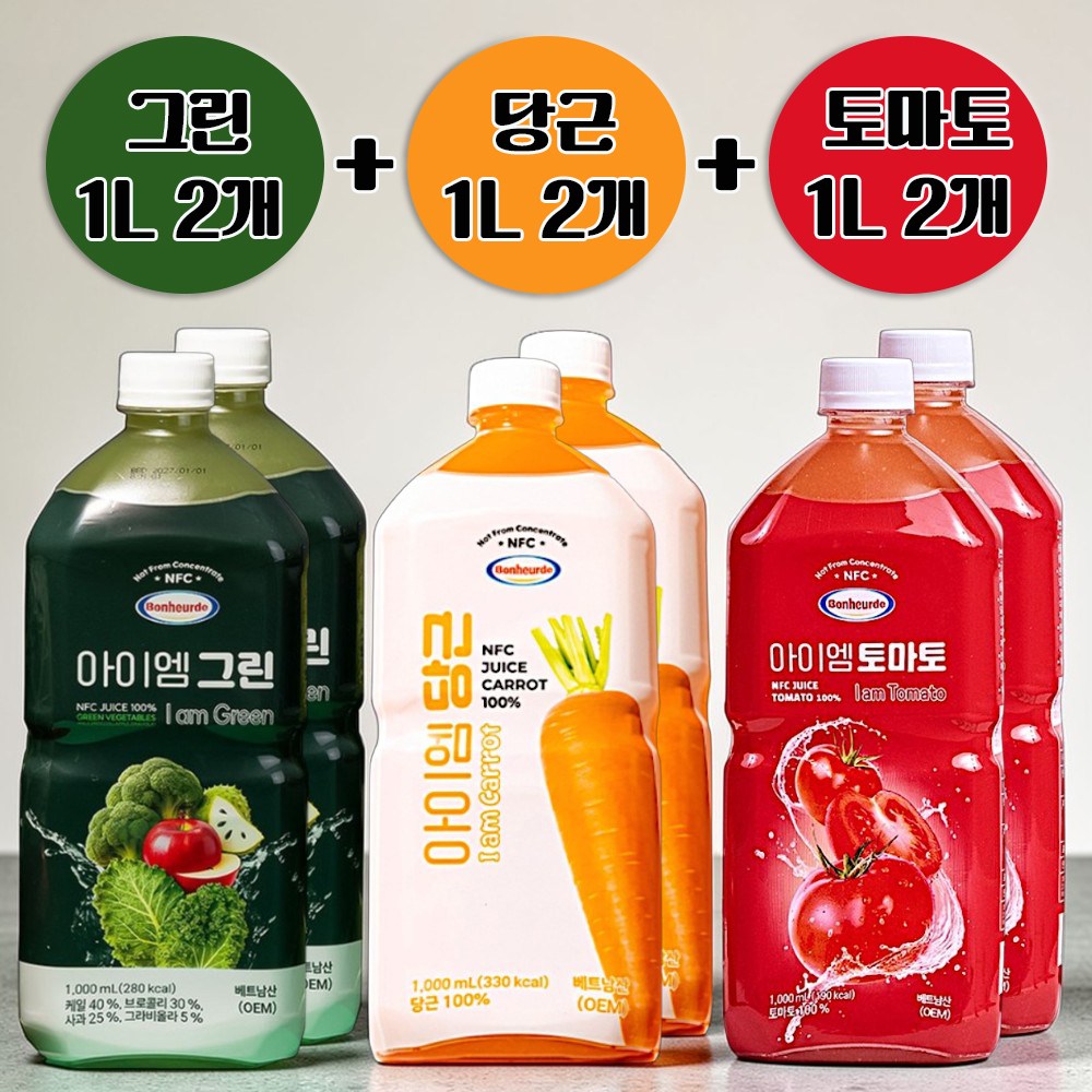 보넬드 아이엠 100% NFC 착즙주스 그린 2L + 당근 2L + 토마토 2L 68,560원