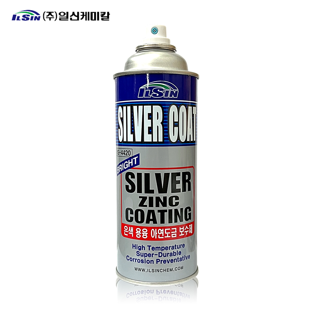 난방킹-[IS-4431]일신 징크코트 N-50 420ml (아연도금코팅제/아연도금방청제/도금스프레이), 1개 5,500원