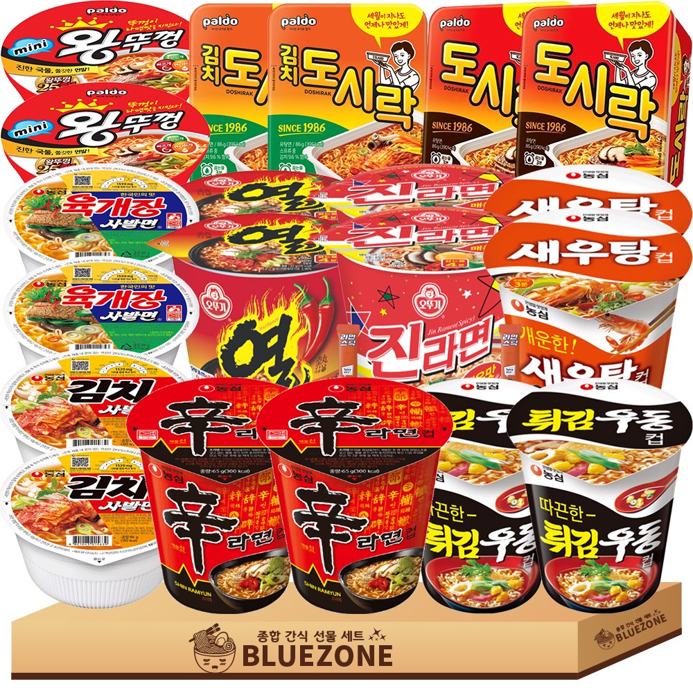 소컵 라면 신라면2개 육개장2개 김치사발면2개 새우탕2개 튀김우동2개 진라면매운맛2개 열라면2개 도시락2개 김치도시락2개 왕뚜껑2개 라스2개 27,500원