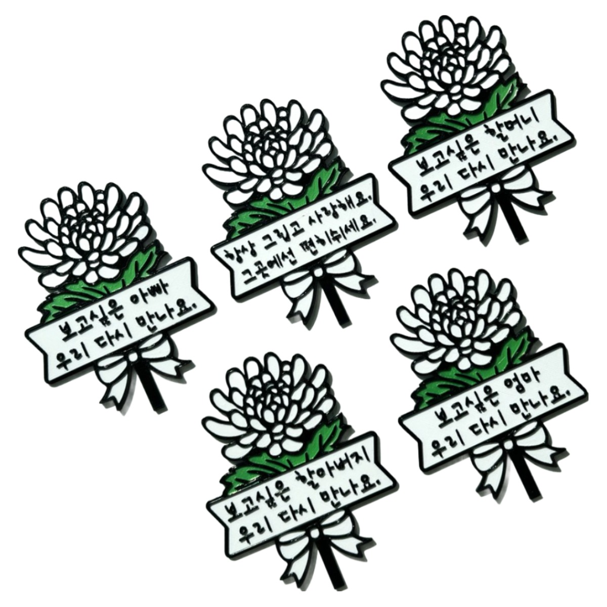 마마캣츠 MMC 국화꽃 토퍼 추석 추모 성묘 납골당 미니어처 봉안당 꾸미기 장식 표지판 방수 9,800원