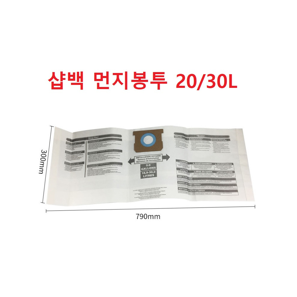 샵백청소기 종이봉투 먼지봉투 청소기 K12-SQ16 PRO-20, 먼지봉투1장 1,500원