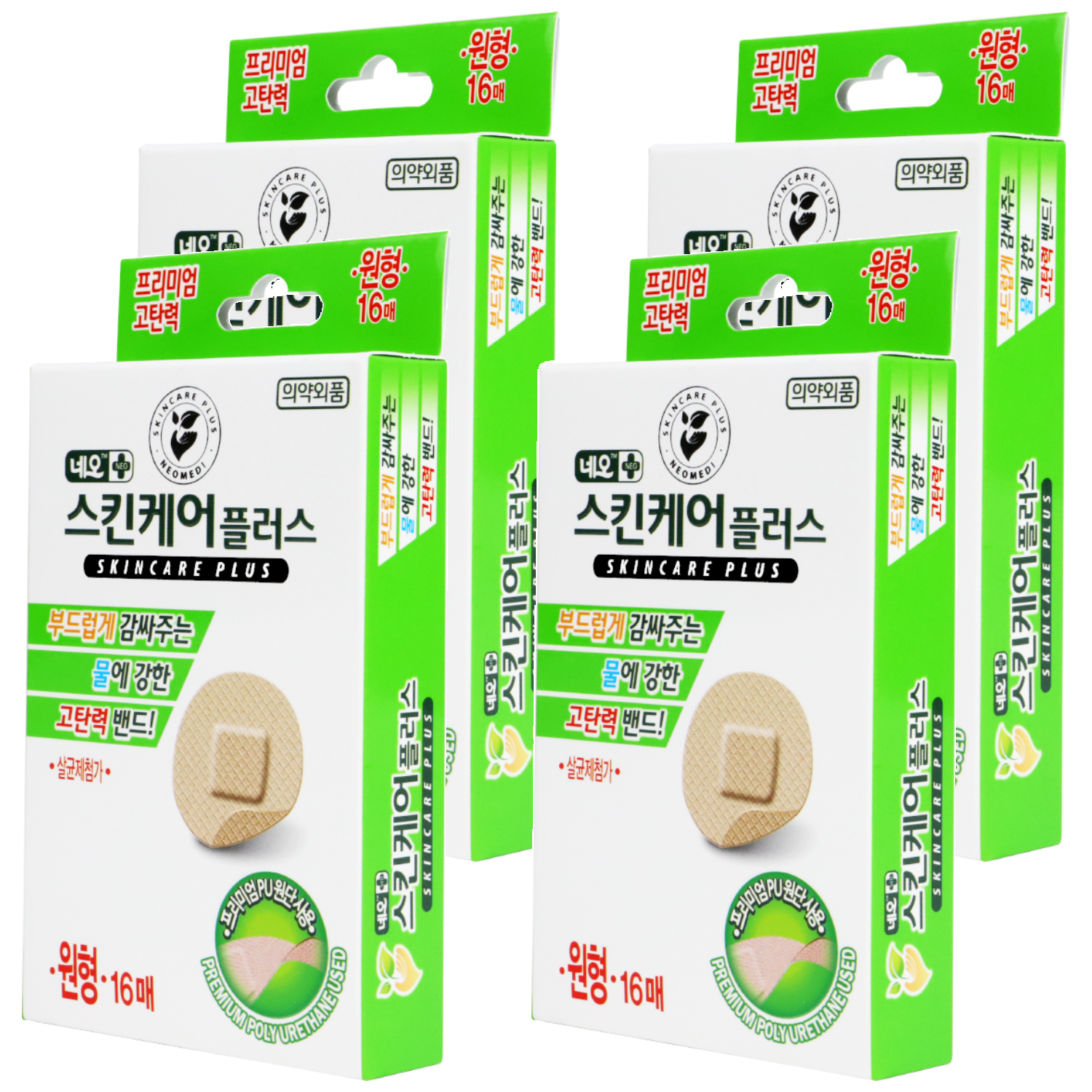 네오 스킨케어플러스 생활방수 고탄력 상처밴드 10,200원