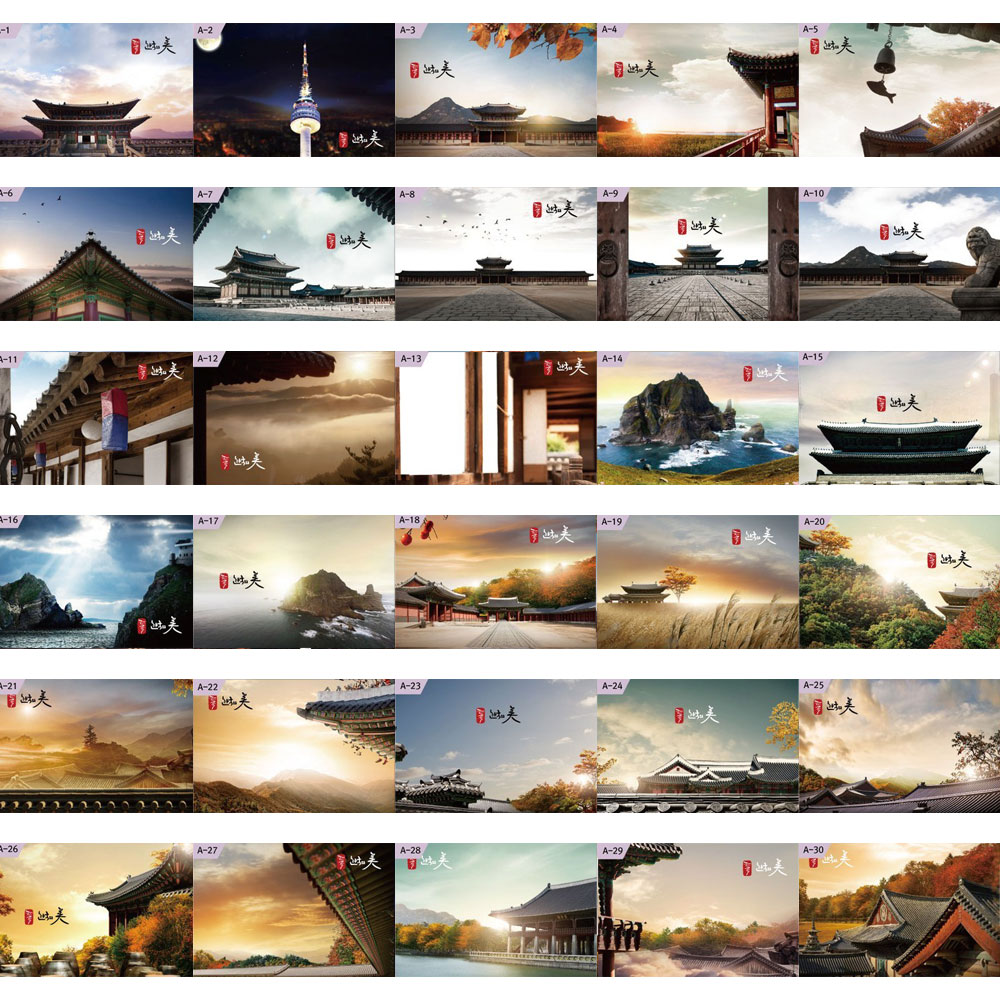 모두카피 전통엽서 한국전통 전통캘리엽서 캘리그라피 봉투무료 30장 TR-03 10,400원