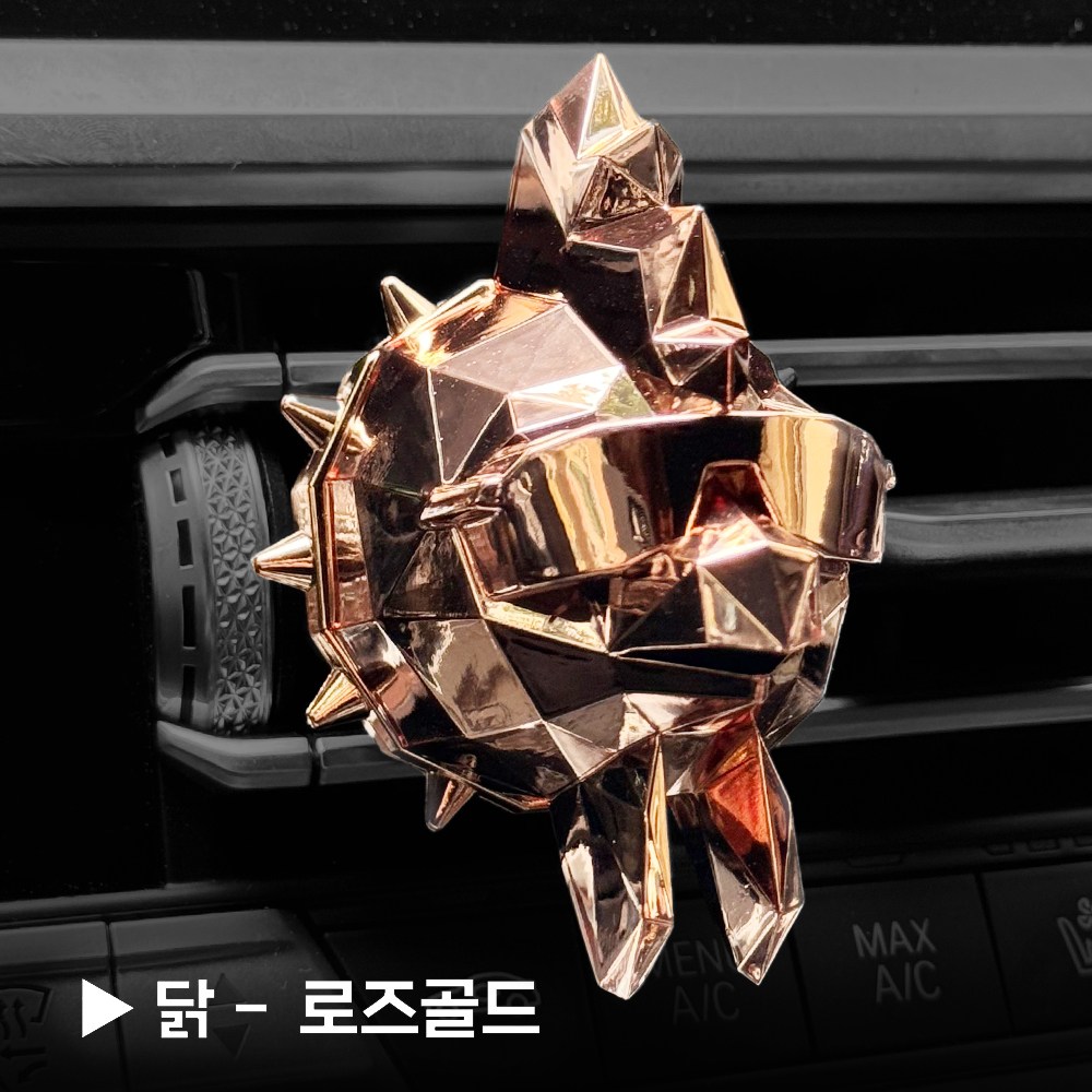 십이지신 로즈 골드 차량용 석고방향제 28,000원